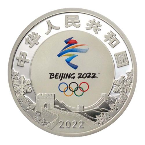 Peking talviolympialaiset 2022 hopearaha